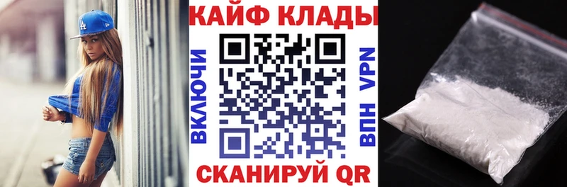 Что такое Муравленко ГАШ  COCAIN  МЕФ  МЕГА зеркало  Канабис 