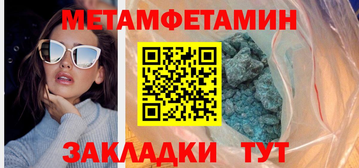 darknet клад  Вход с VPN  Amphetamine  Муравленко  Amphetamine 97% 