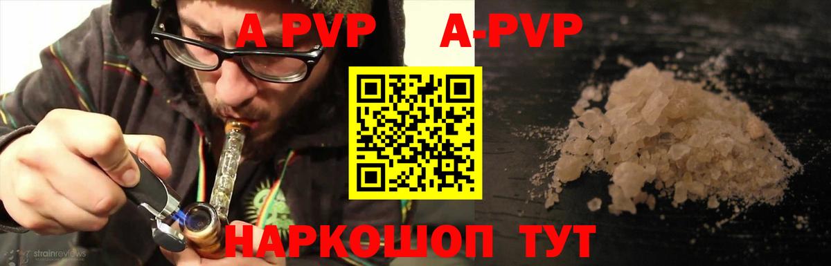 Alfa_PVP СК  Alfa_PVP СК  А ПВП СК КРИС  Муравленко  A-PVP  Вход с VPN 