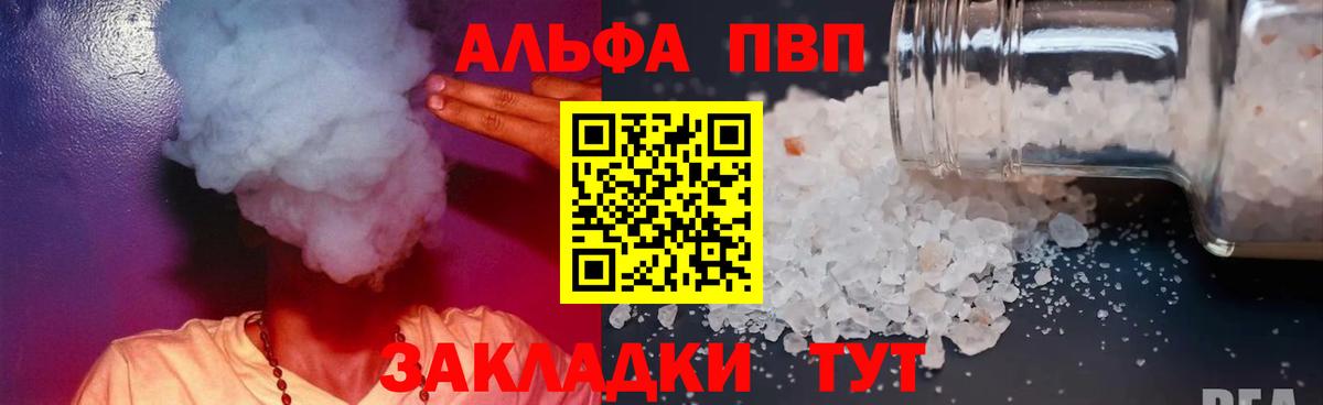 A PVP мука Муравленко