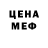 МДМА кристаллы Jacob Wages