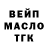 ТГК концентрат Abzal Nurmysh