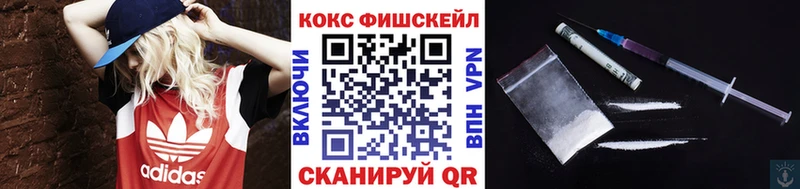где найти наркотики Муравленко ОМГ ОМГ ссылка COCAIN FishScale