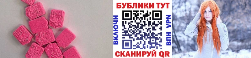 ЭКСТАЗИ DUBAI  купить закладку  Муравленко 