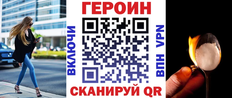 hydra вход  Муравленко  Героин VHQ 