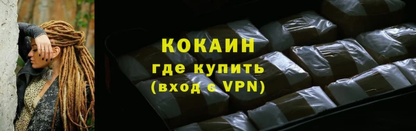 метамфетамин Пестово