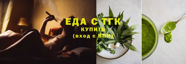 экстази Алексеевка