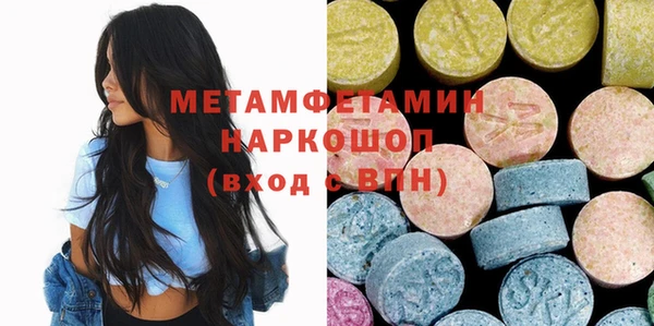 экстази Алексеевка