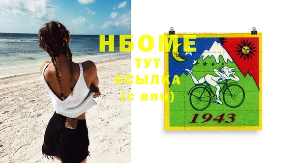 экстази Алексеевка