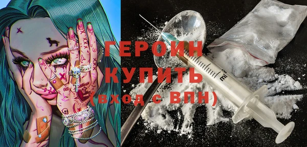 стафф Переславль-Залесский
