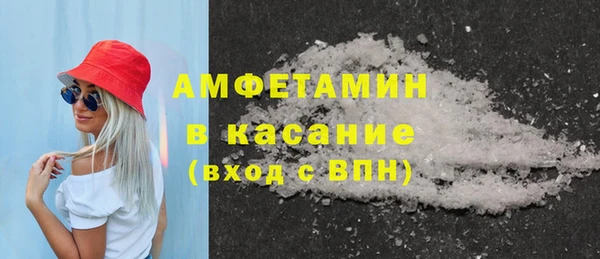 экстази Алексеевка