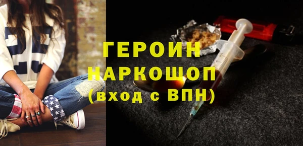 бошки Алексин