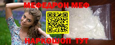 мет Комсомольск-на-Амуре