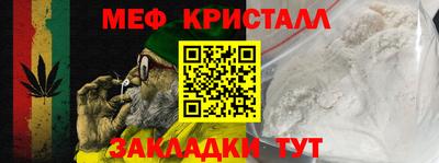 мет Комсомольск-на-Амуре