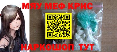 мет Комсомольск-на-Амуре