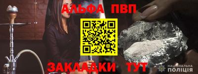 героин Коммунар