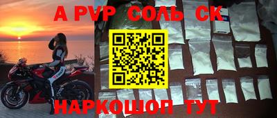 героин Коммунар