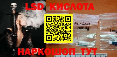 кристаллы Аша