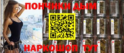 героин Коммунар