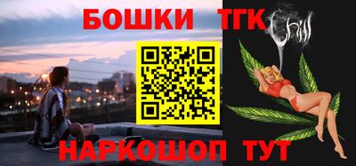 героин Коммунар