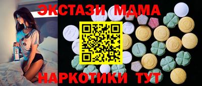 мет Комсомольск-на-Амуре