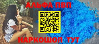 героин Коммунар