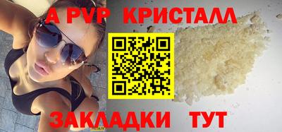 мет Комсомольск-на-Амуре