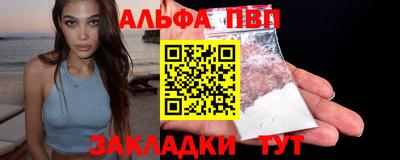 героин Коммунар