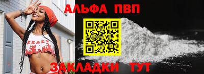 мет Комсомольск-на-Амуре