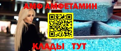 мет Комсомольск-на-Амуре