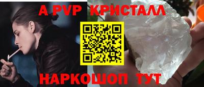 героин Коммунар