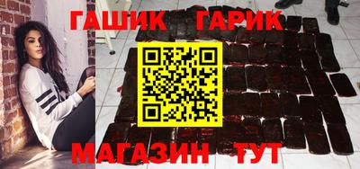 мет Комсомольск-на-Амуре