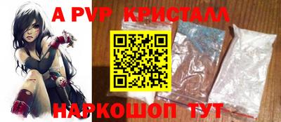 героин Коммунар