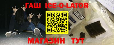 прущий лед Ачхой-Мартан
