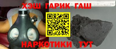 мет Комсомольск-на-Амуре