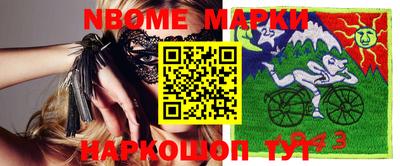 мет Комсомольск-на-Амуре
