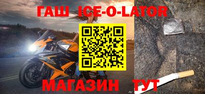 метамфетамин Баксан