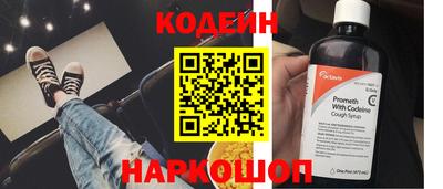 героин Коммунар