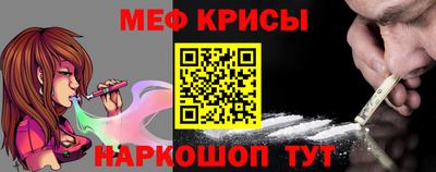 героин Коммунар
