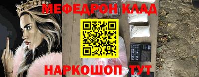 мет Комсомольск-на-Амуре