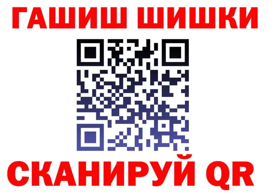 ТГК концентрат ONION shop KRAKEN Муравленко