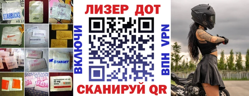 kraken ТОР это Telegram Лсд 25 экстази ecstasy Муравленко
