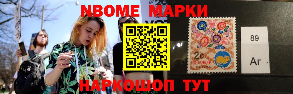 Меф кристаллы  Муравленко  А ПВП СК кристаллы  Купить  Вход с VPN  ГАШИШ  Канабис 