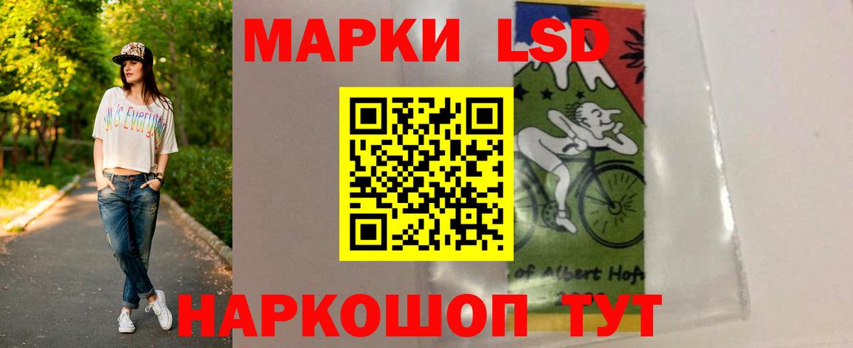 Муравленко  LSD-25 экстази  Вход с VPN  ЛСД экстази ecstasy 