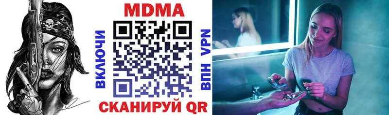 блэк спрут рабочий сайт  Муравленко  МДМА crystal 