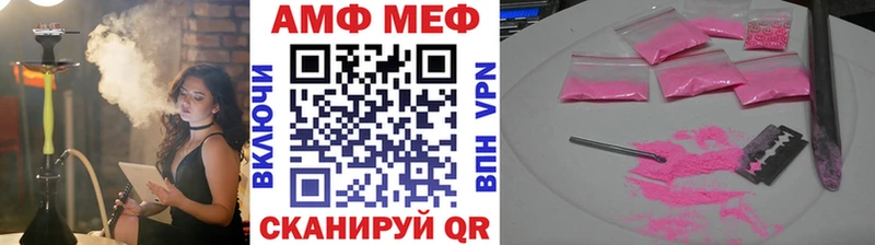 хочу наркоту  Муравленко  darknet Telegram  Метамфетамин витя 