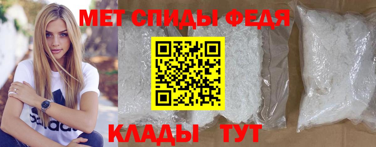 МЕТАМФЕТАМИН Methamphetamine  Вход с VPN  МЕТАМФЕТАМИН Methamphetamine  Муравленко 