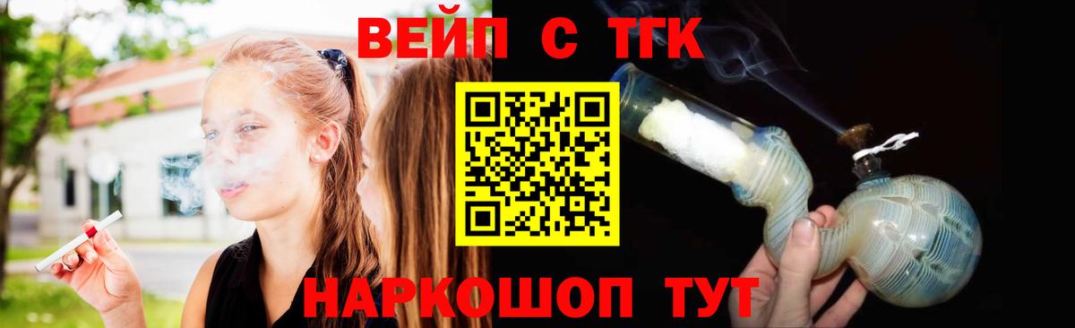 Муравленко  ТГК жижа  Вход с VPN 