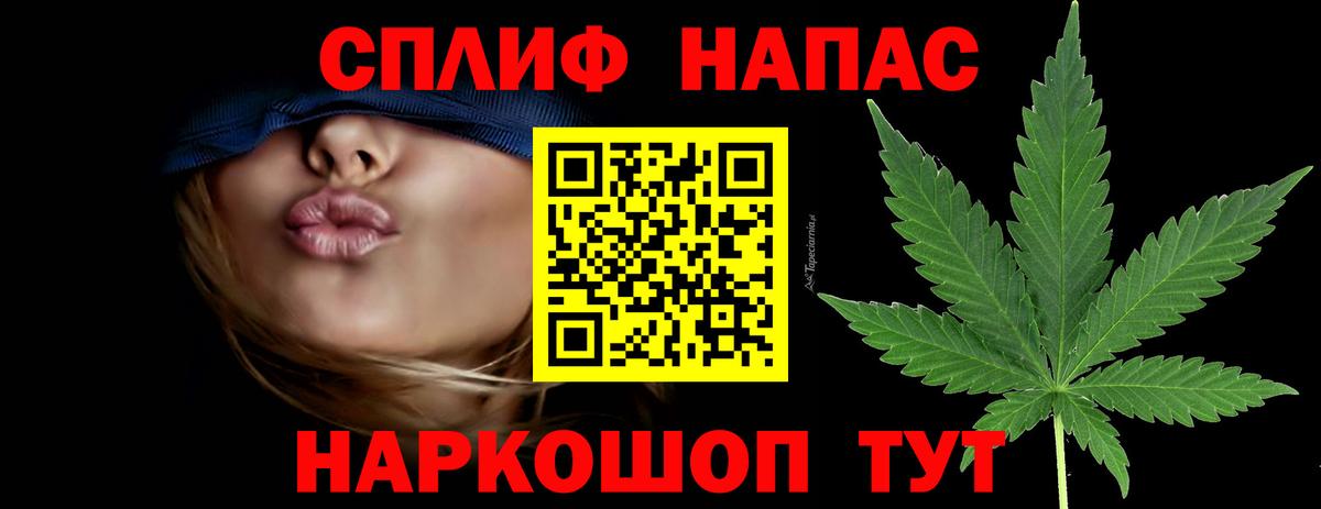 МАРИХУАНА семена  Канабис OG Kush  Муравленко  Вход с VPN  Канабис Bruce Banner 